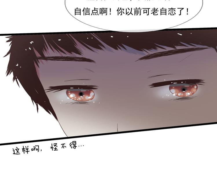 第3话 我可以吗？134