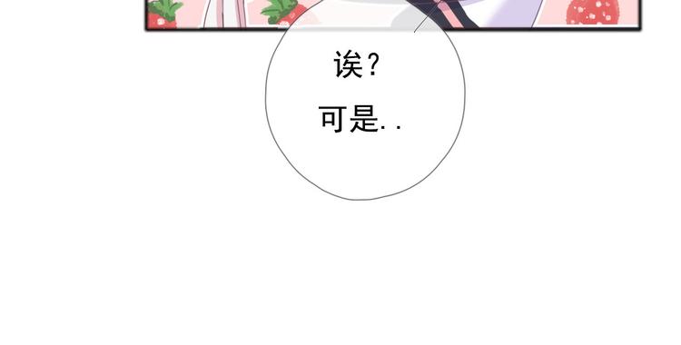 第八话 喜欢你67