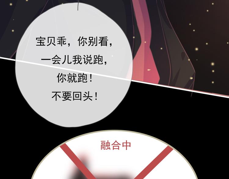 第九话 鬼故事？157