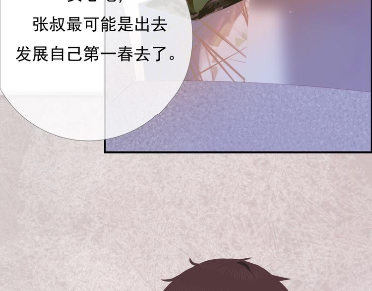 第十话 都有秘密96