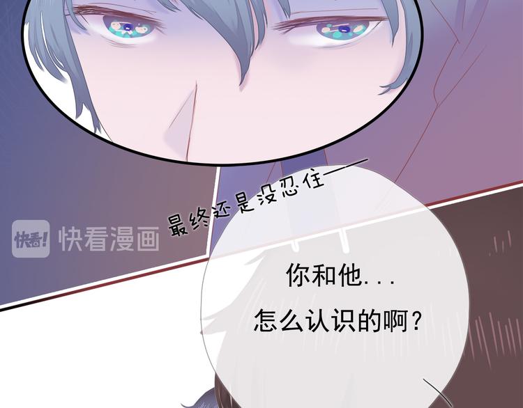 第7话 礼物151