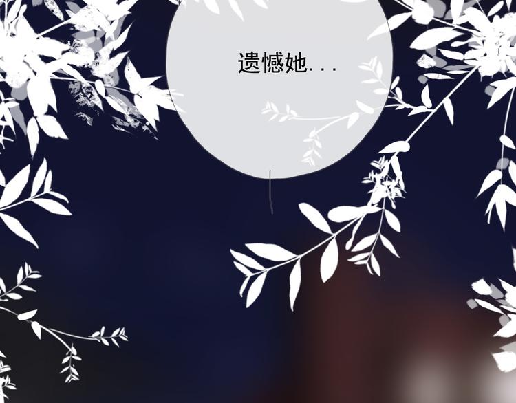 第十话 都有秘密58