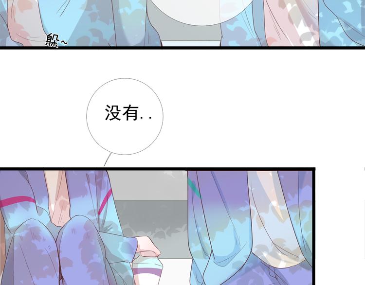 第5话 回忆（中）50