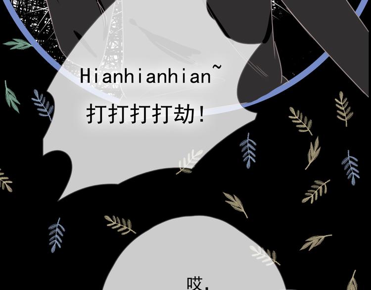 第九话 鬼故事？116