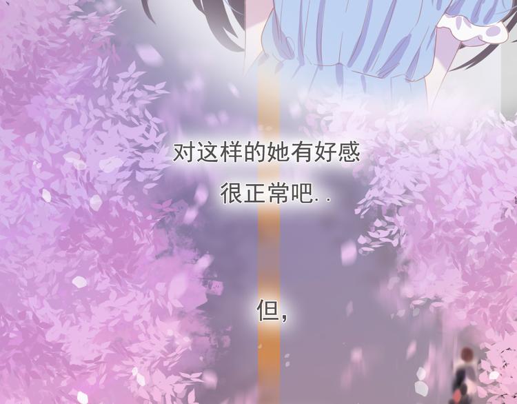 第九话 鬼故事？27