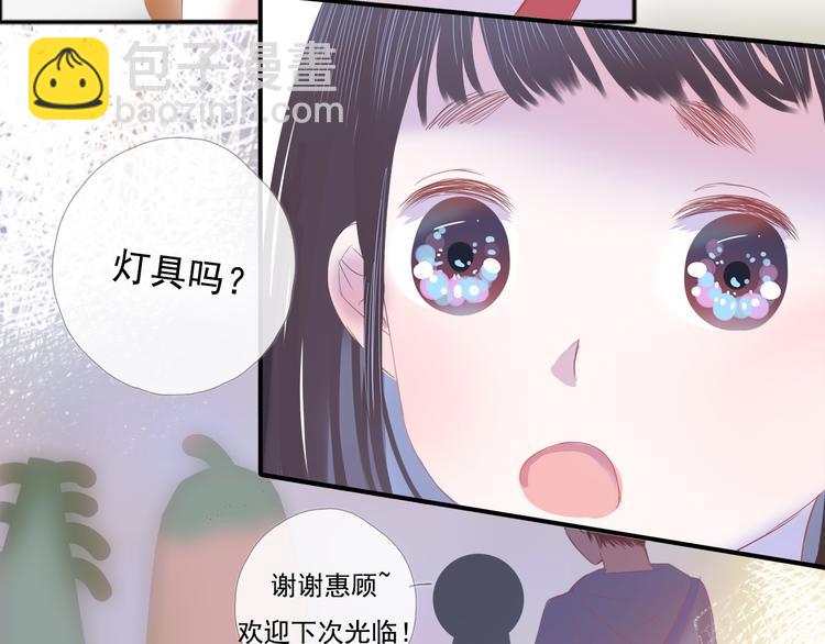 第7话 礼物111