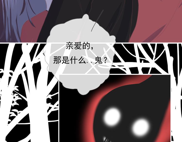 第九话 鬼故事？149