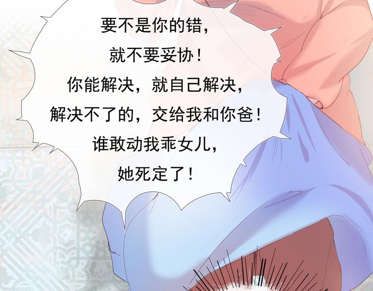 第5话 回忆（中）132