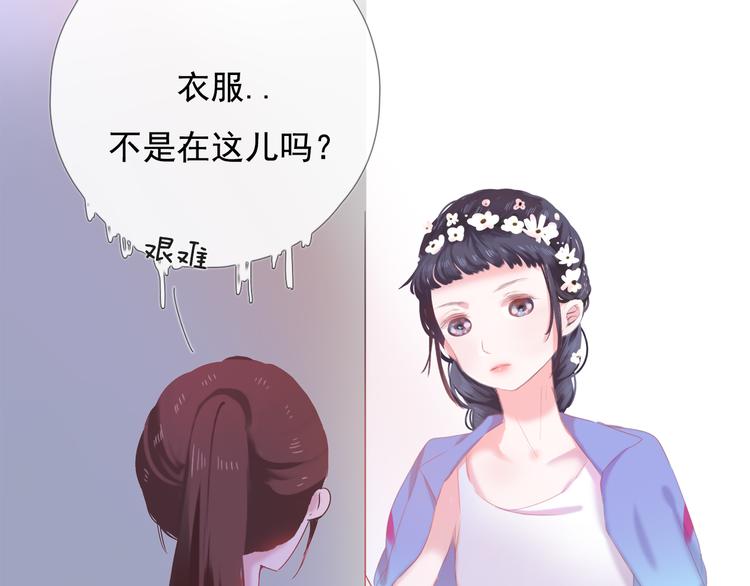第6话 回忆（下）37