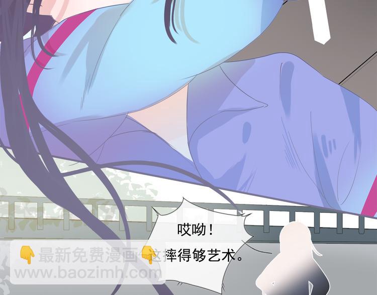 第5话 回忆（中）101