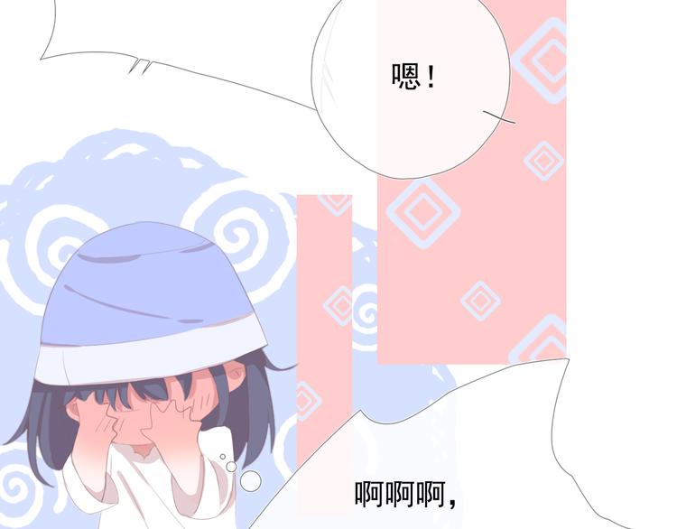 第十一话 搬家145
