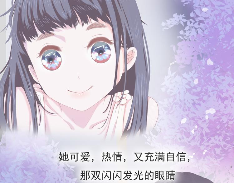 第九话 鬼故事？25