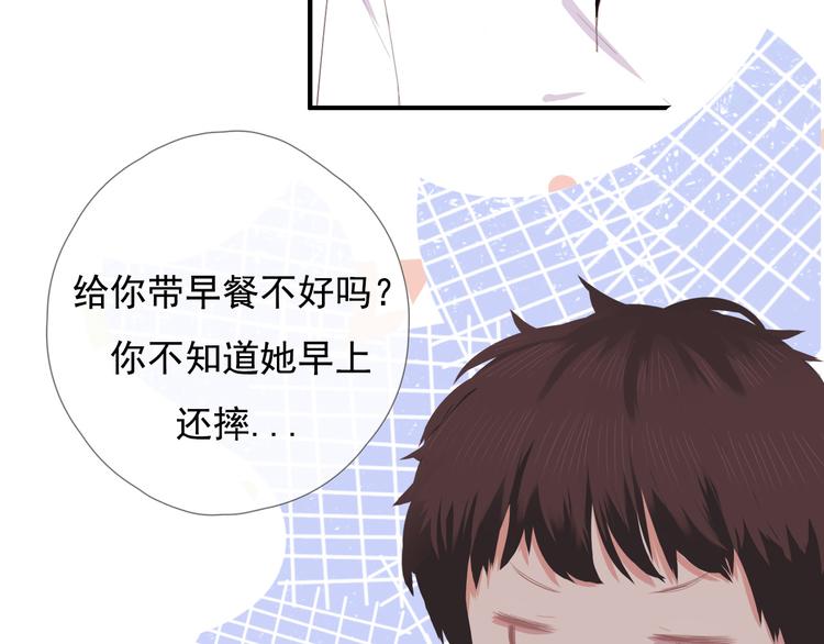 第九话 鬼故事？38