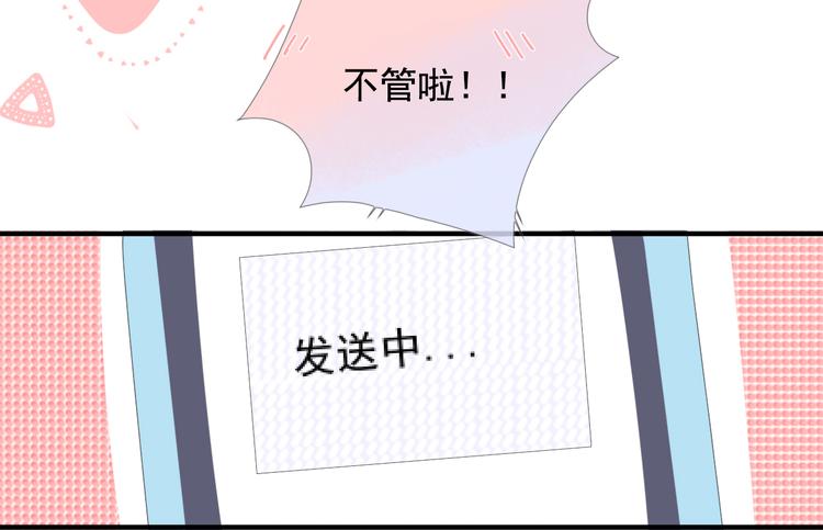 第十一话 搬家58