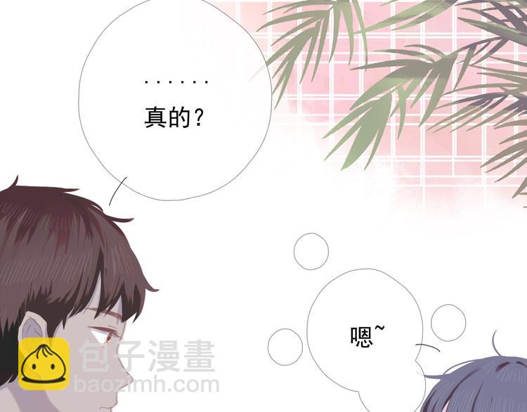 第九话 鬼故事？89