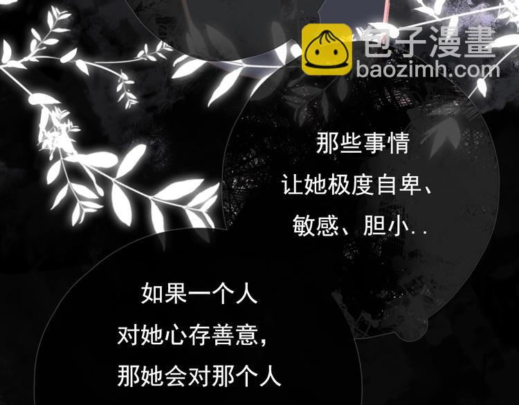 第九话 鬼故事？55