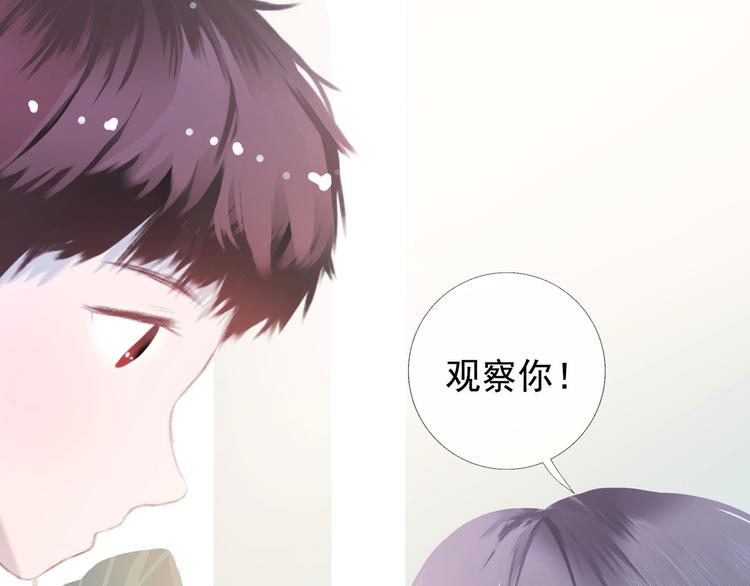 第4话 回忆（上）35