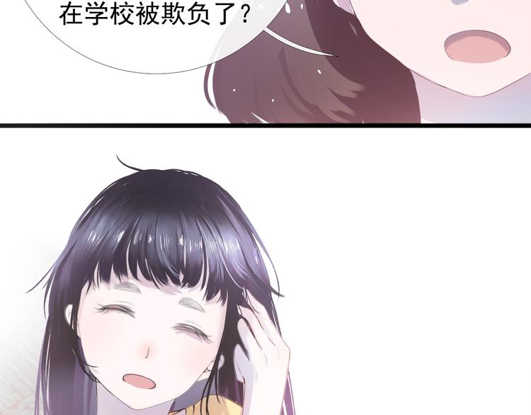 第5话 回忆（中）124