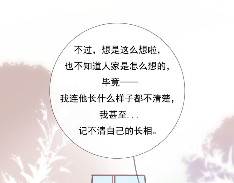 第3话 我可以吗？131