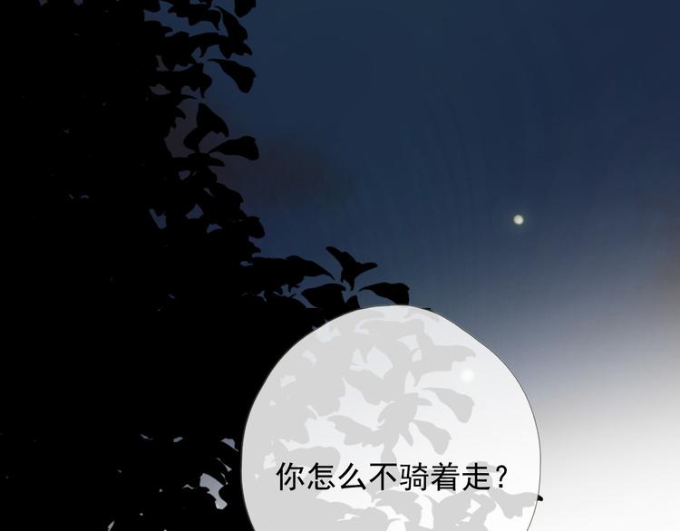 第十话 都有秘密16