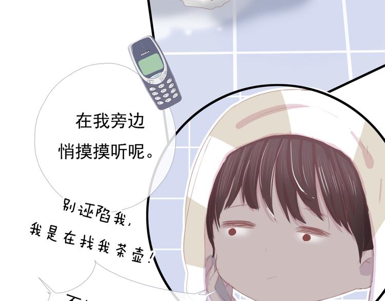 第十话 都有秘密147