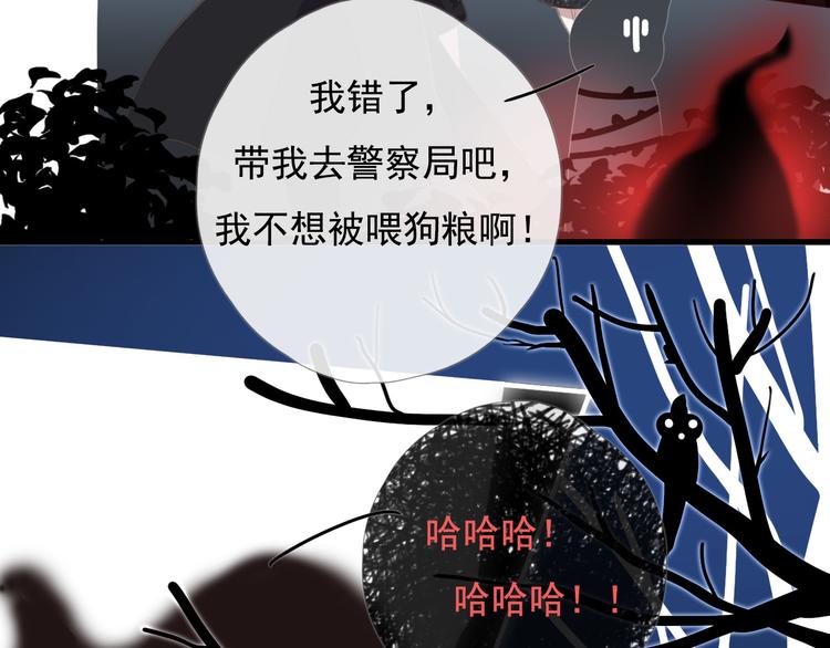 第九话 鬼故事？143