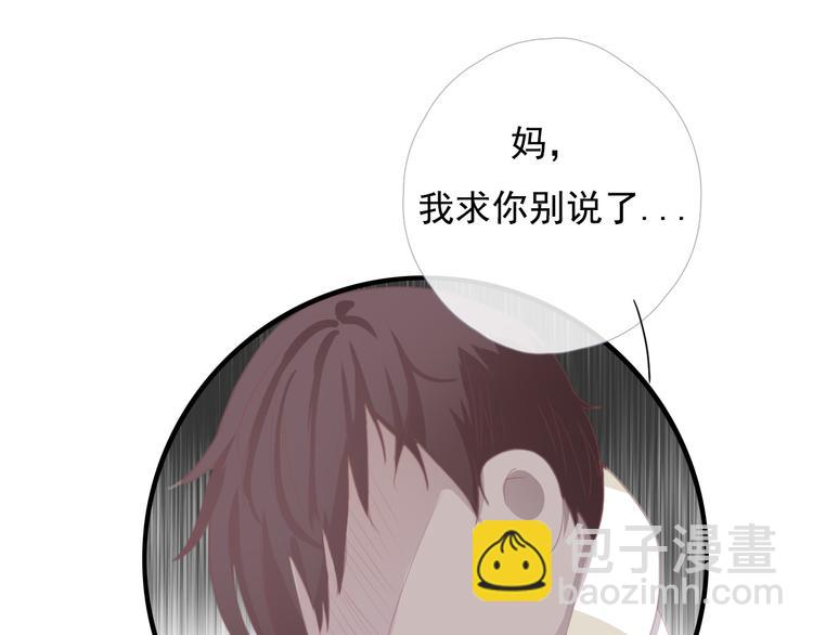 第十话 都有秘密159