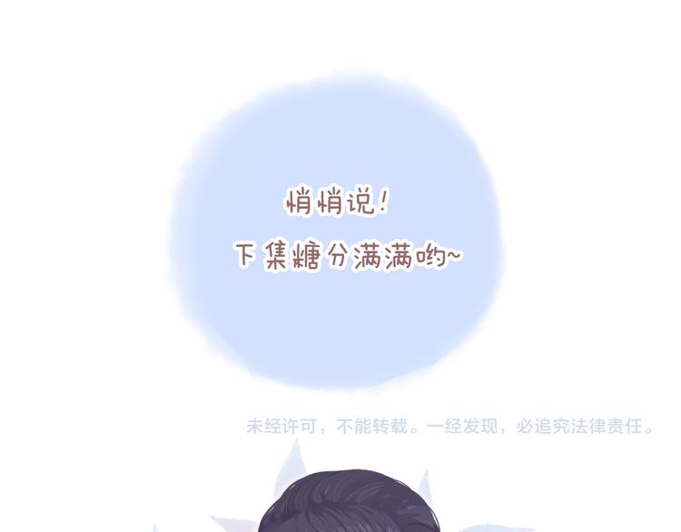 第6话 回忆（下）165