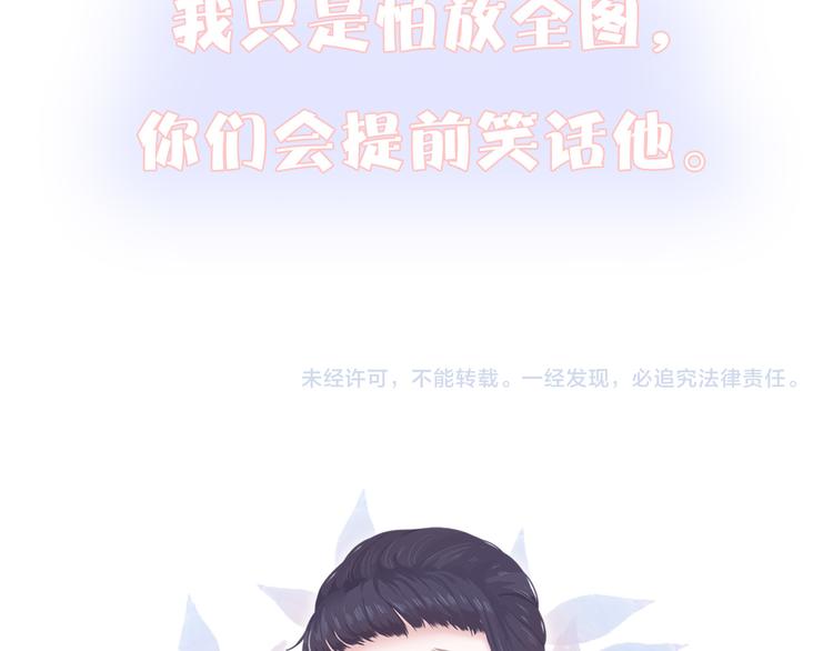 第九话 鬼故事？192