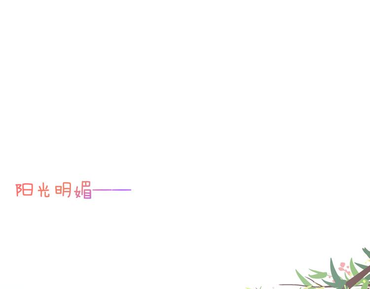第3话 我可以吗？49