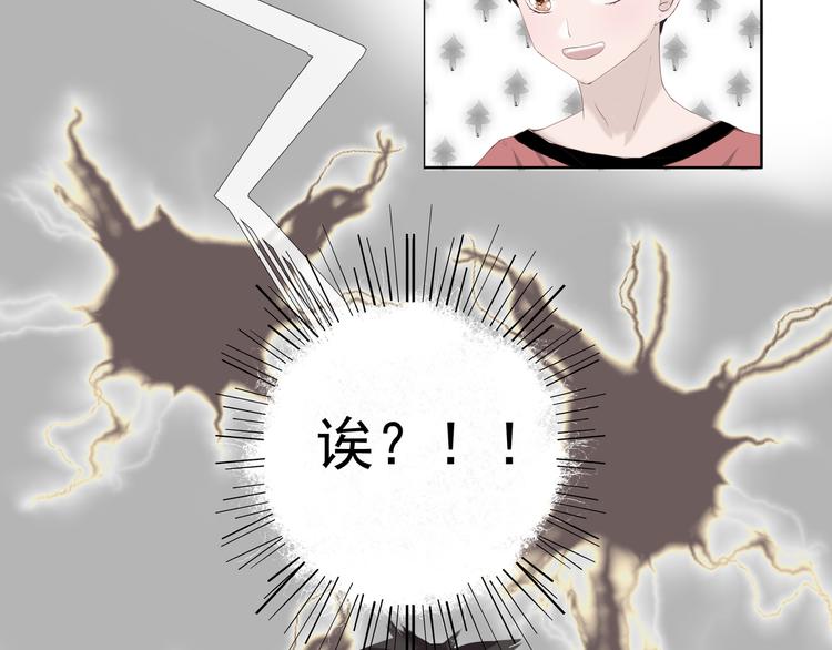 第2话 新技能get！16
