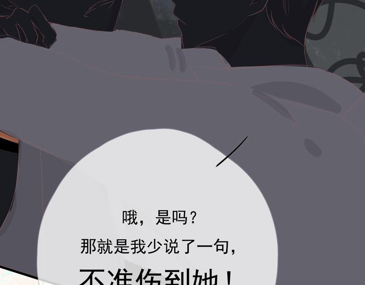 第十话 都有秘密179