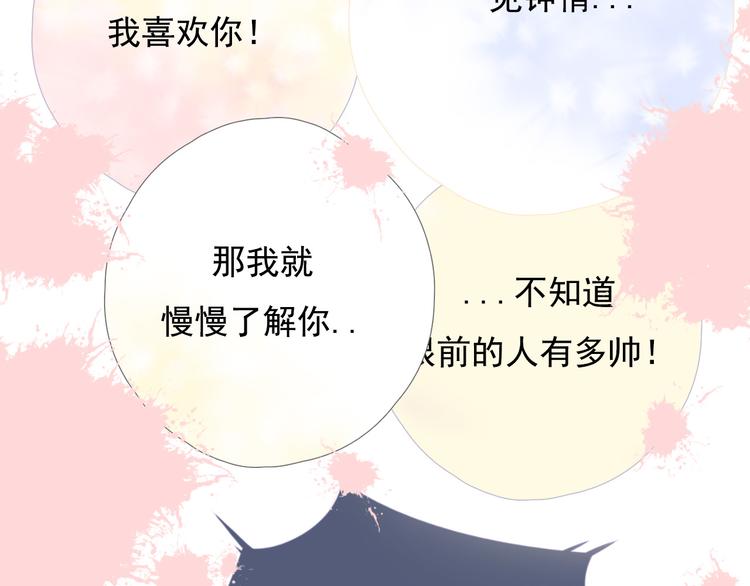 第十话 都有秘密129
