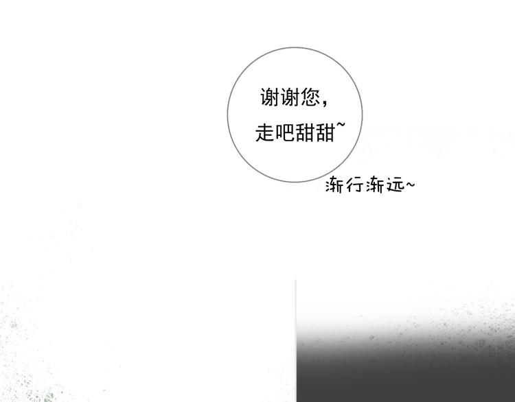 第3话 我可以吗？138