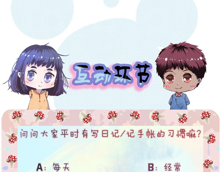 第3话 我可以吗？165