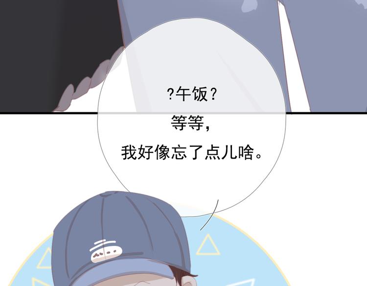 第十一话 搬家171
