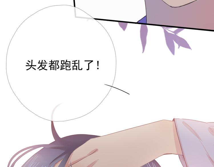 第7话 礼物83