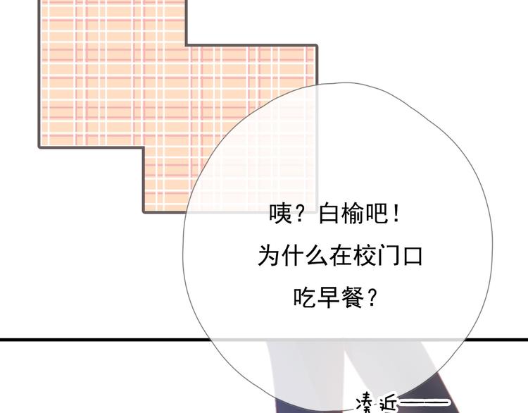 第八话 喜欢你73
