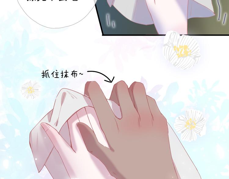 第7话 礼物24