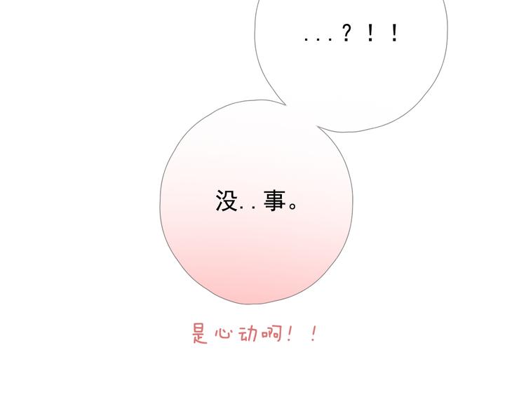 第十一话 搬家94