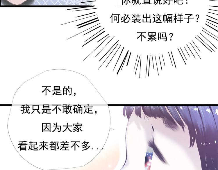 第4话 回忆（上）124