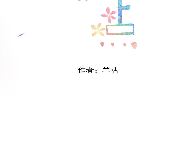第4话 回忆（上）4
