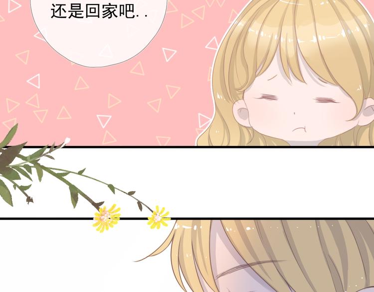 第十一话 搬家32