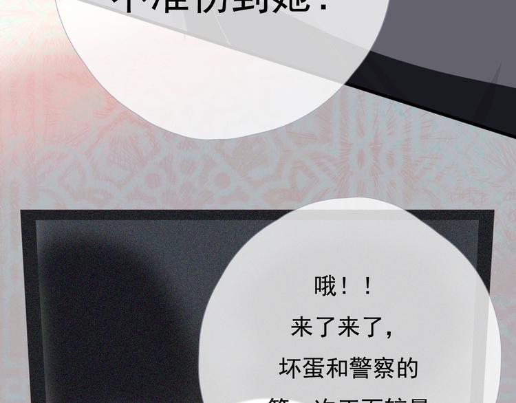 第十话 都有秘密180