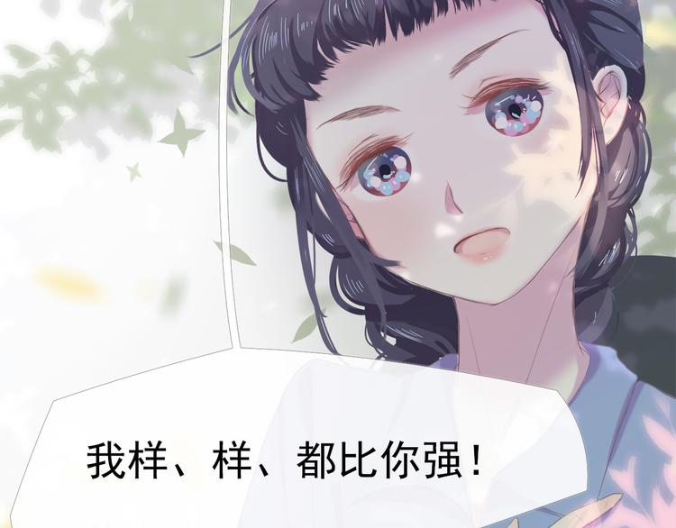 第5话 回忆（中）139