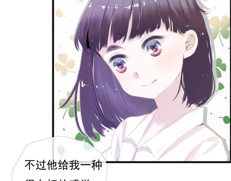 第4话 回忆（上）101