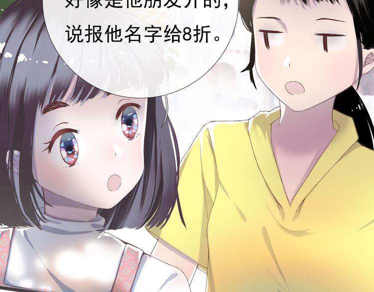 第3话 我可以吗？98