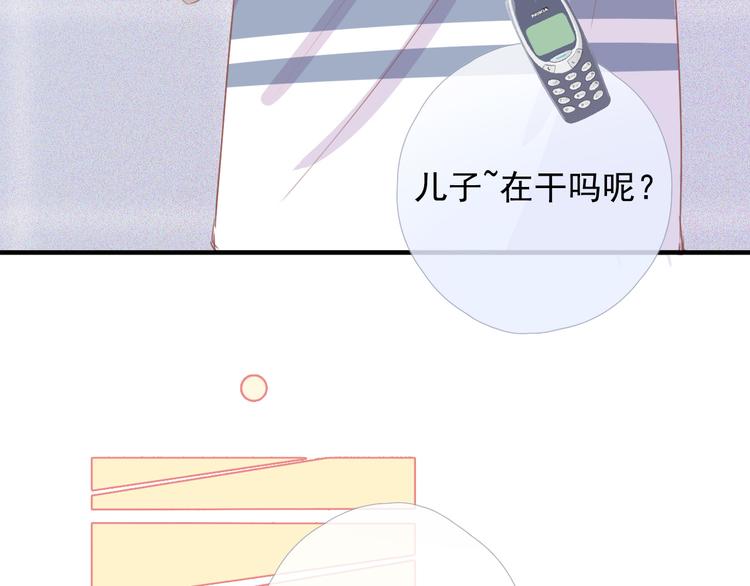 第十话 都有秘密144