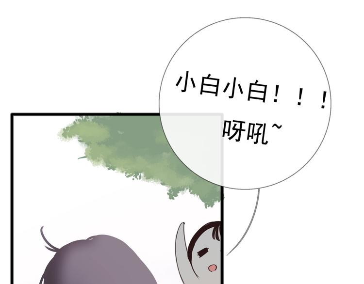 第3话 我可以吗？67