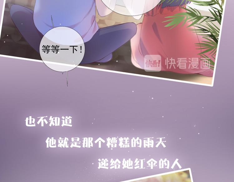 序章19